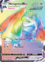 Reference image of Metagross VMAX, Chilling Reign