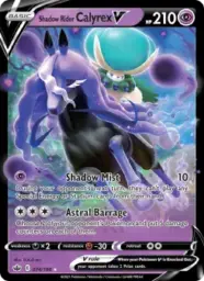 Reference image of Shadow Rider Calyrex V, Chilling Reign