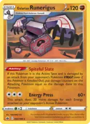 Reference image of Galarian Runerigus, Chilling Reign