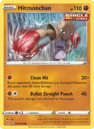 Reference image of Hitmonchan, Evolving Skies