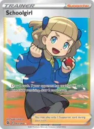 Reference image of Schoolgirl, Fusion Strike