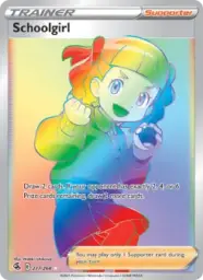 Reference image of Schoolgirl, Fusion Strike