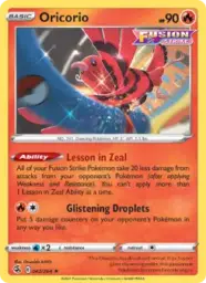 Reference image of Oricorio, Fusion Strike