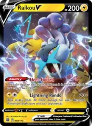 Reference image of Raikou V, Brilliant Stars