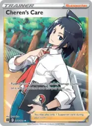 Reference image of Cheren's Care, Brilliant Stars