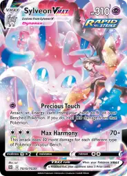 Sylveon VMAX · Brilliant Stars Trainer Gallery · TG15/30