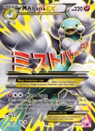 M Altaria EX · Fates Collide · 121/124
