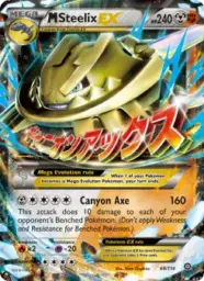M Steelix EX · Steam Siege · 68/114