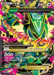 M Rayquaza EX · Roaring Skies · 105/108