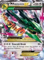 M Rayquaza EX · Roaring Skies · 76/108