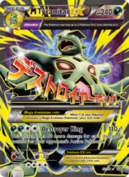 M Tyranitar EX · Ancient Origins · 92/98