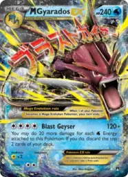 M Gyarados EX · BREAKpoint · 27/122