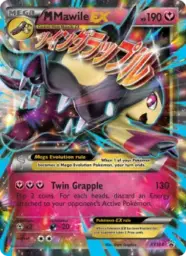 M Mawile EX · XY Black Star Promos · XY104/211